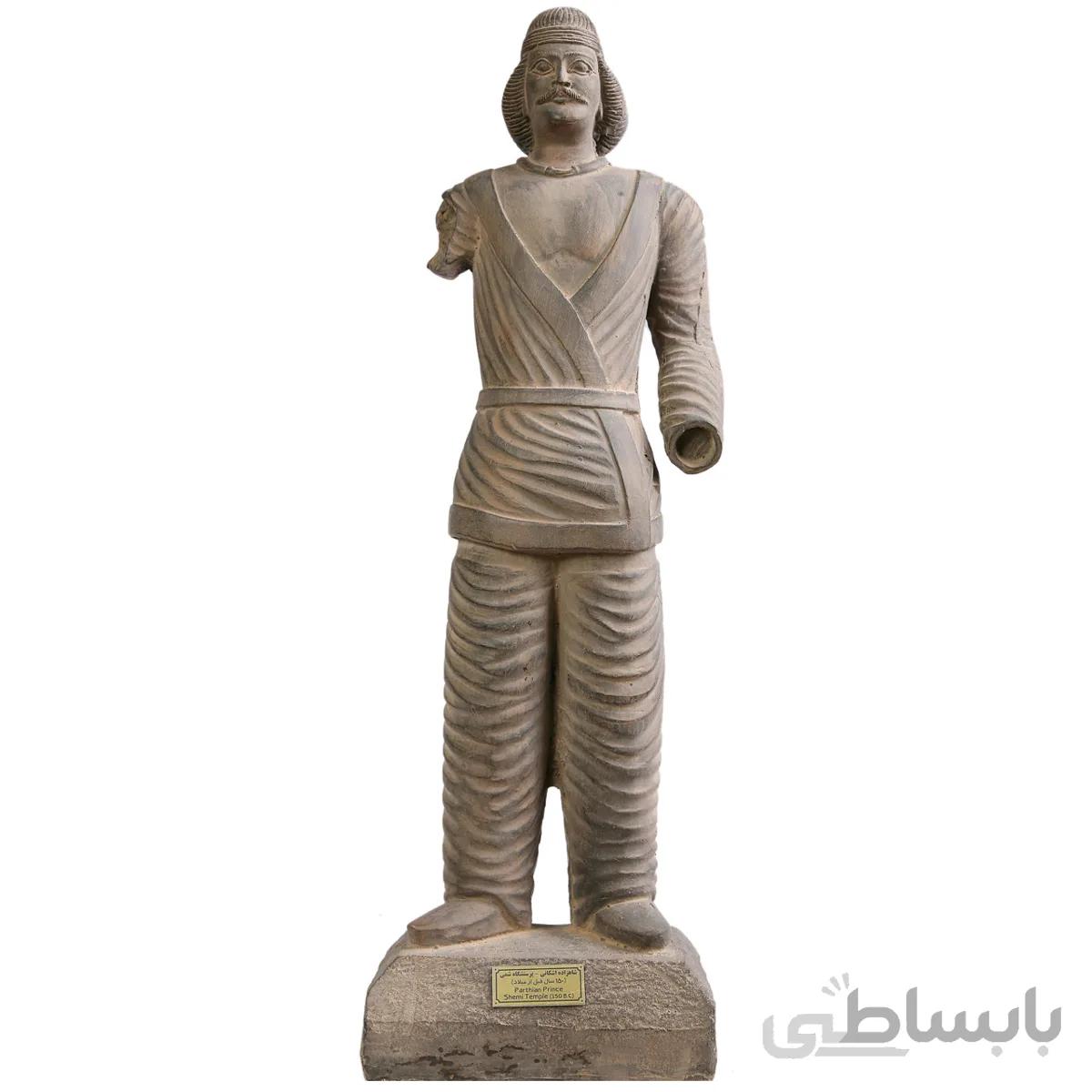 مجسمه تندیس و پیکره شهریار مدل تندیس شاهزاده اشکانی شمی کد MO1360 سایز بزرگ