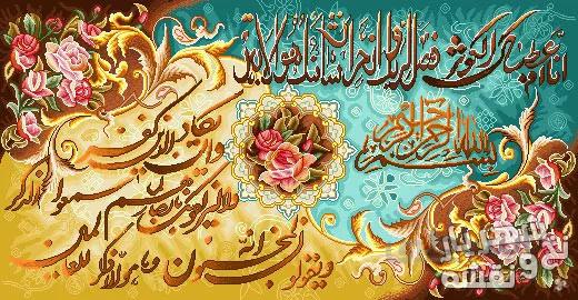 نخ و نقشه و مصالح بافت تابلو فرش طرح وان یکاد و سوره کوثر کد a-5393