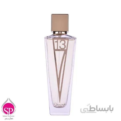 ادو پرفيوم زنانه ژک ساف مدل F713 For Women