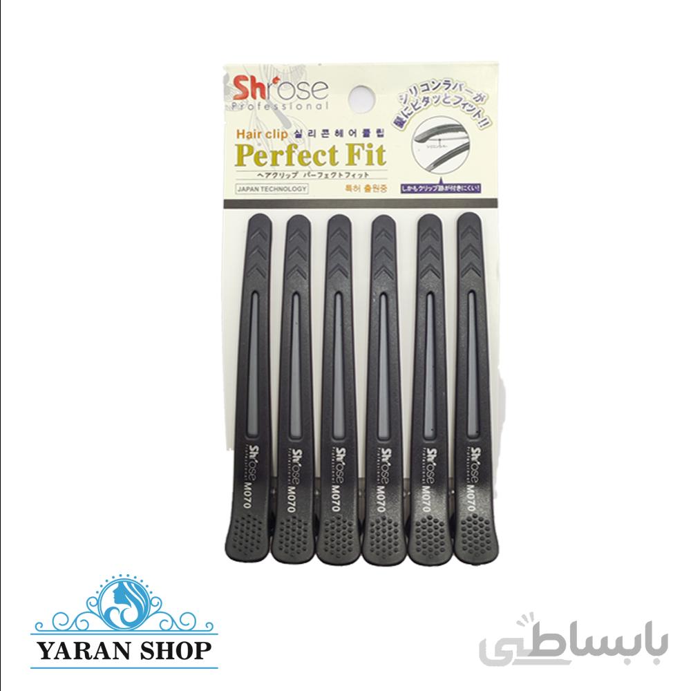 گیر انبری پلاستیکی شی رز 6 عددی ShRose M070
