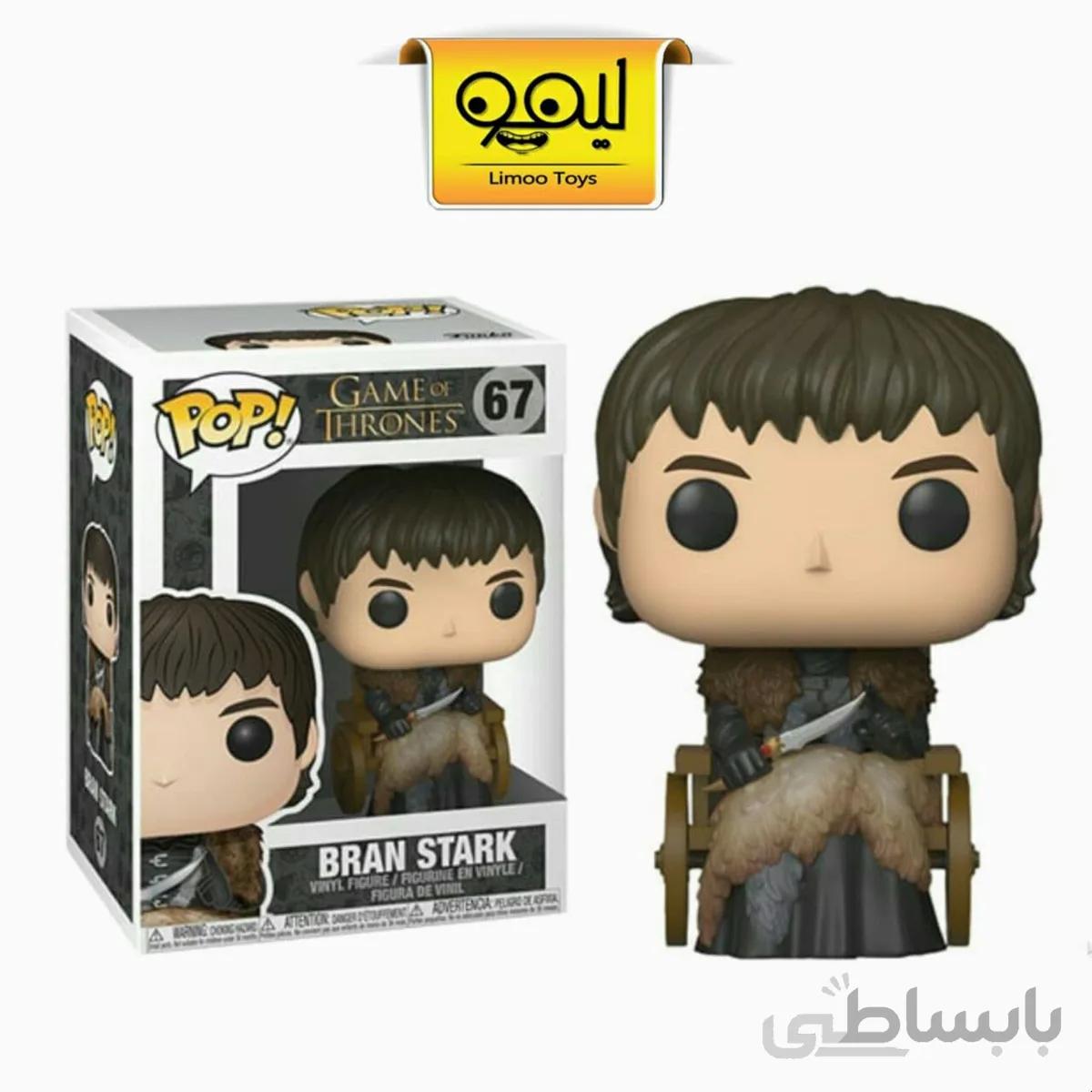 فانکوپاپ Bran Stark 67