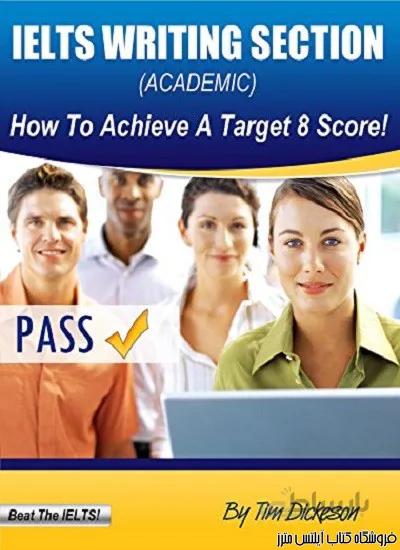 کتاب IELTS Writing Section How To Achieve A Target 8 Score Academic Training