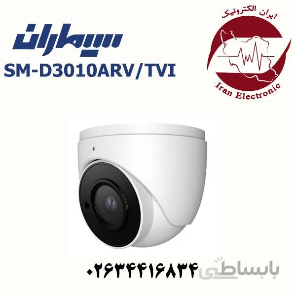 دوربین مدار بسته ای اچ دی دام سیماران مدل Simaran SM-D3010ARV/TVI