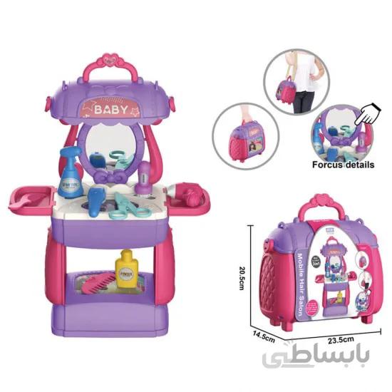 اسباب بازی ست کیف آرایشگاه 21 تکه بوا Bowa