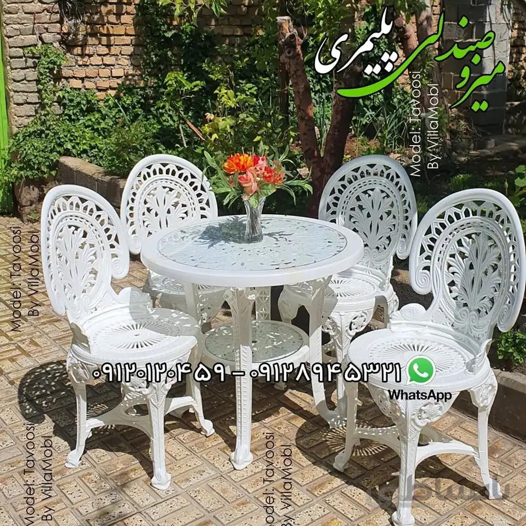 صندلی پلاستیکی پلیمری طاووسی