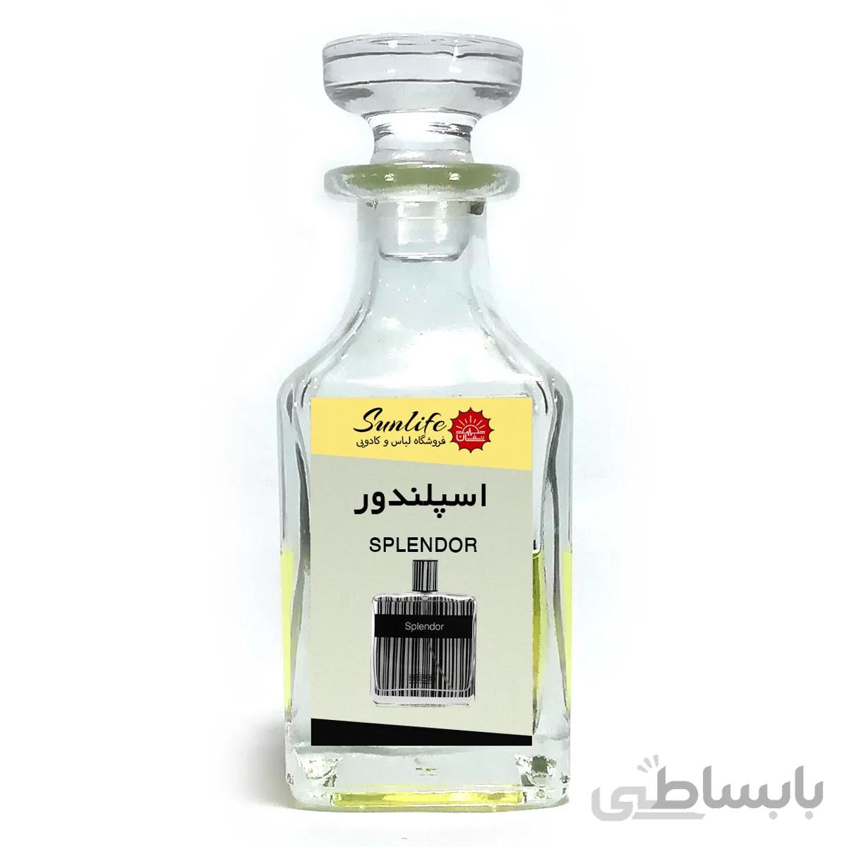 اسپلندور