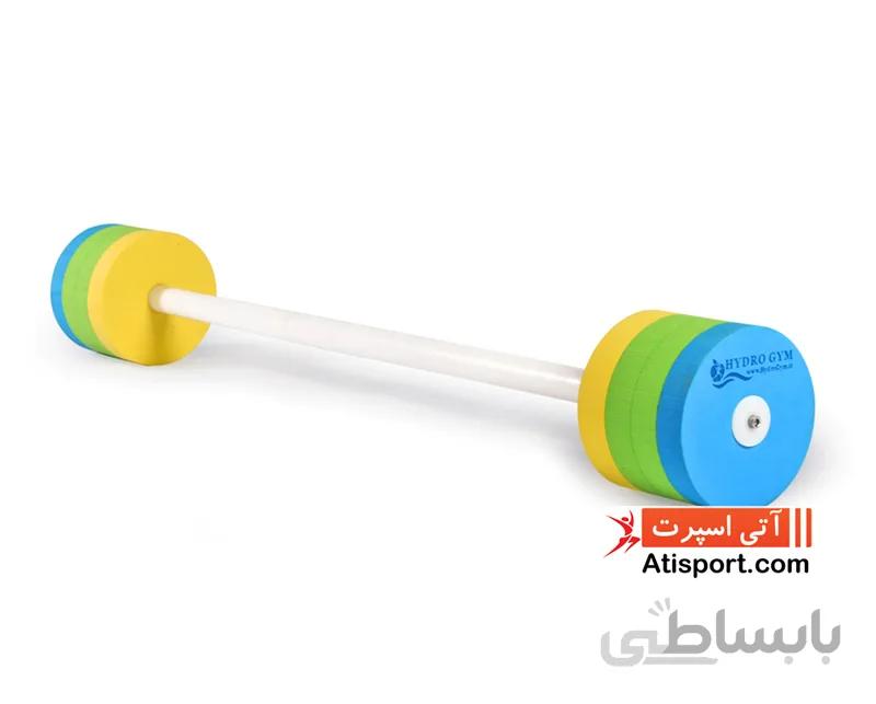 هالتر گرد آبی هیدروجیم