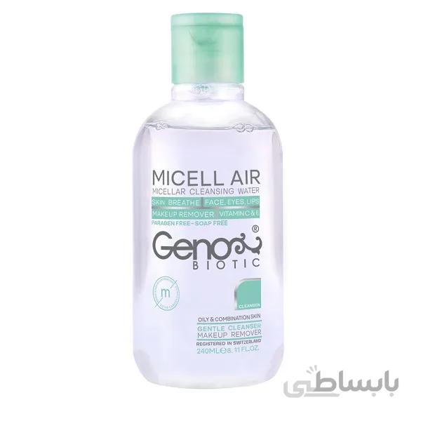 میسلار واتر ژنوبایوتیک