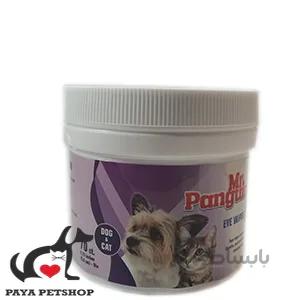 دستمال مرطوب چشم سگ و گربه mr.panguin