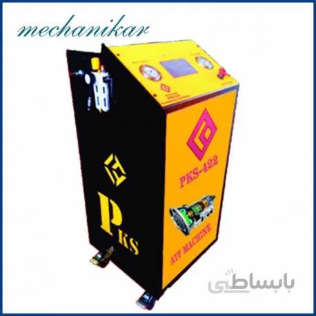 دستگاه شارژ روغن گیربکس اتوماتیک PKS422