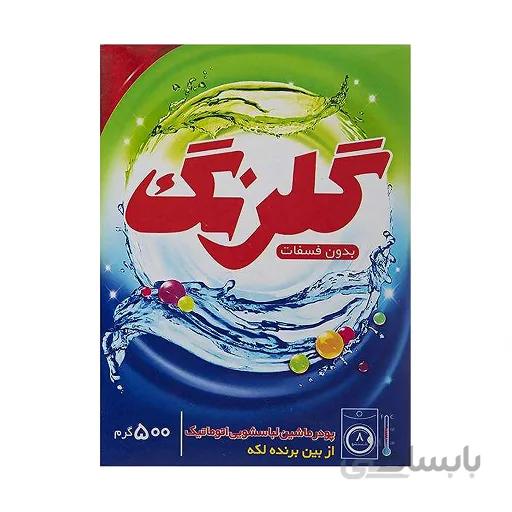 پودر لباسشویی ماشینی از بین برنده لکه بدون فسفات بایو 500 گرمی گلرنگ کارتن 24 عددی