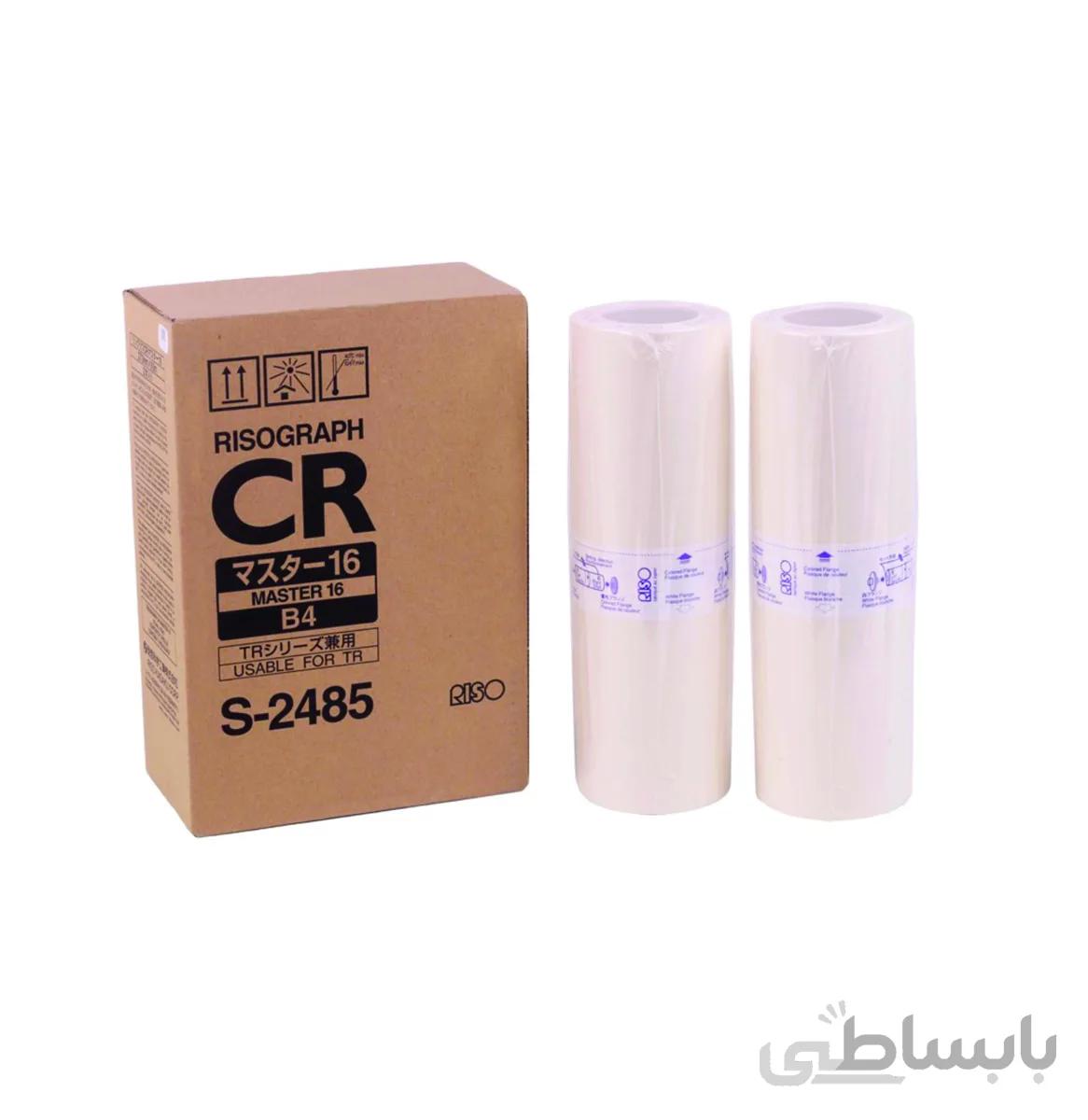مستر ریسوگراف CR – B4 اورجینال