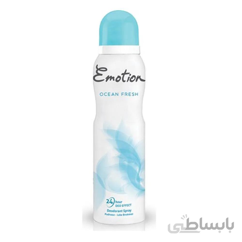 اسپری دئودورانت ایموشن مدل ocean fresh حجم ۱۵۰ میلی لیتر