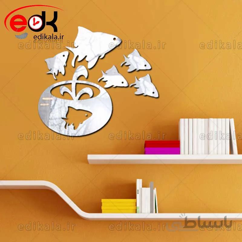اینه دکوراتیو دیواری فانتزی طرح تنگ و ماهی مشاره 1 در پنج رنگ