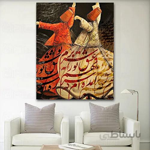 تابلو تلفیقی (کد6253) 100x70 سانتی