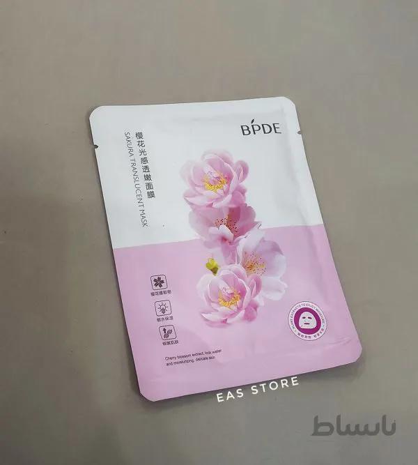 ماسک ورقه ای شکوفه گیلاس BPDE