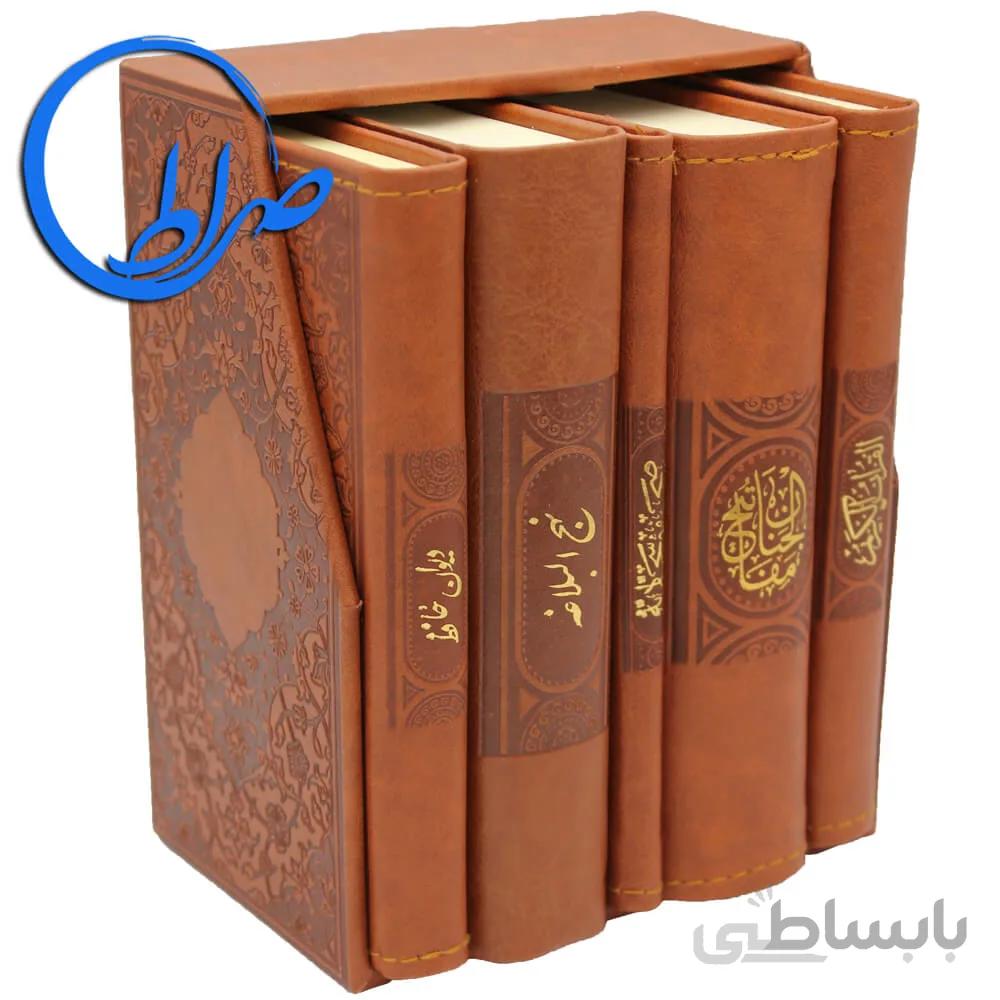 مجموعه ۵ جلدی پالتویی قابدار جلد چرمی