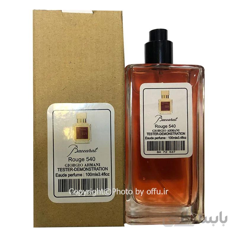 طرح تستر ادو پرفيوم اسپرت فرانسیس کرکجان باکارات رژ ۵۴۰ | Francis Kurkdjian baccarat Rouge 540