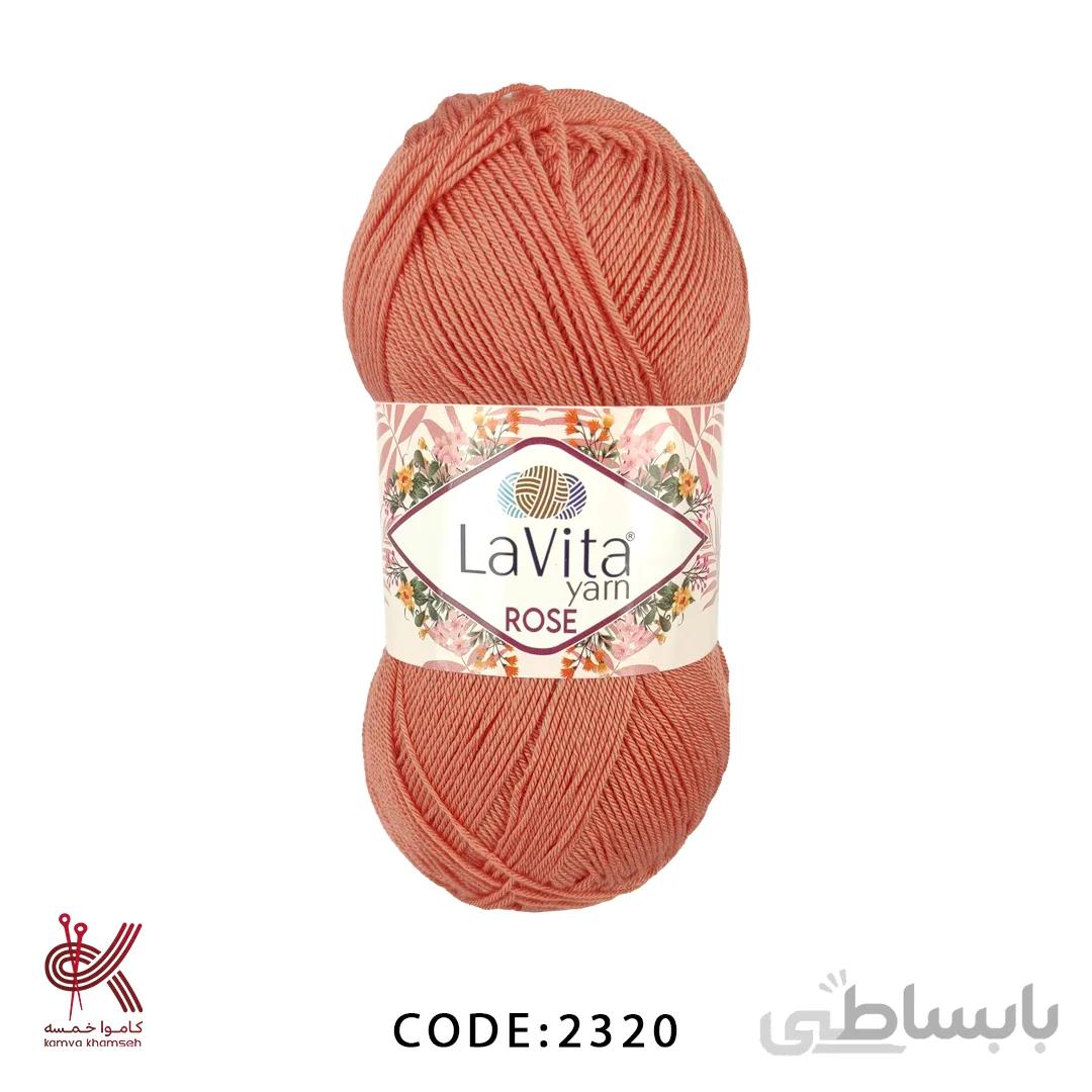 لاویتا رز گوکسیم ترک