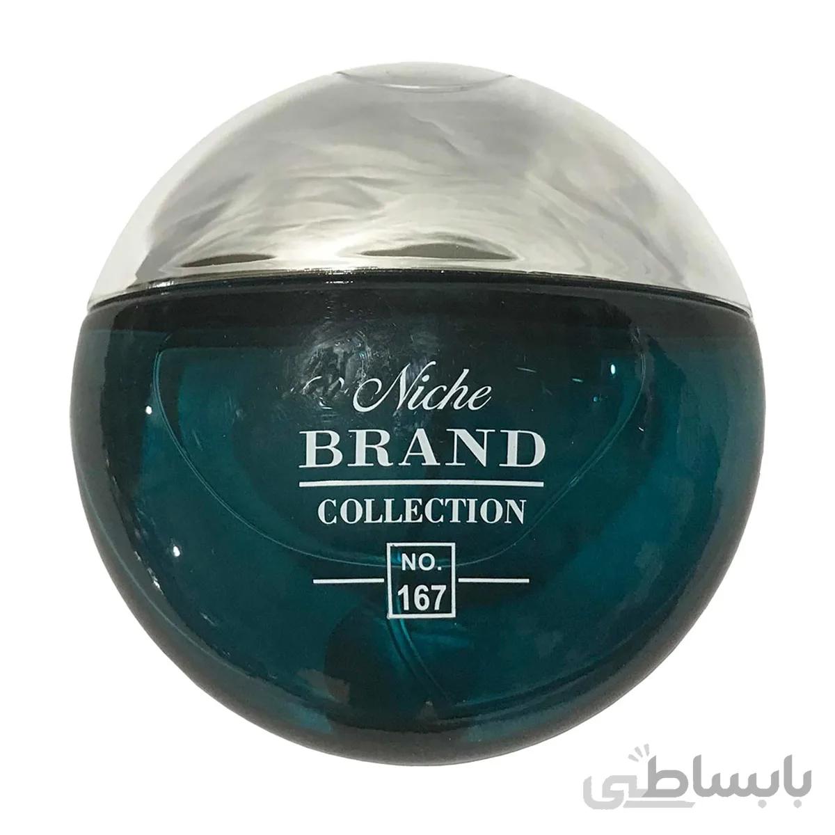 عطر جیبی اکوا بولگاری مردانه برند کالکشن مدل 167 حجم 25 میل