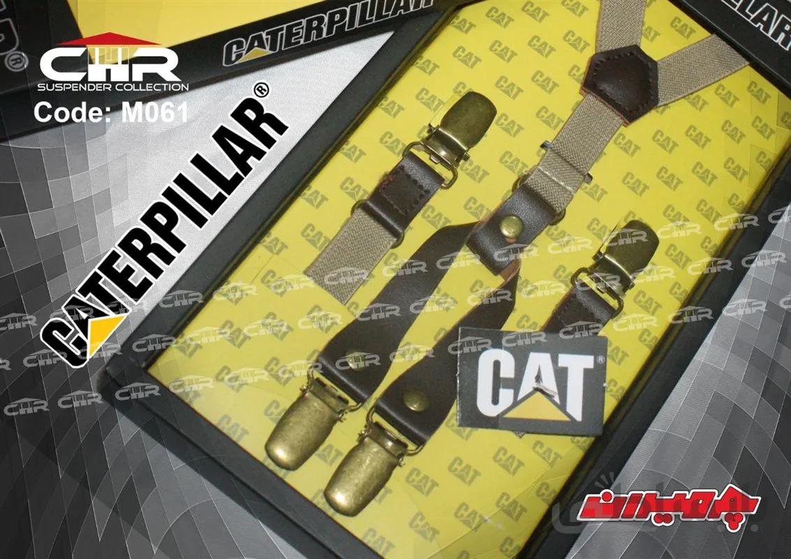 ساس بند نوجوان CHR مدل کاترپیلار (CATERPILLAR)