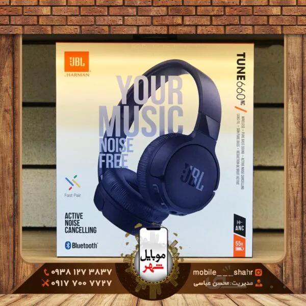 هدفون بی سیم جی بی ال مدل تیون 660NC ا JBL Tune 660NC Wireless Headphones