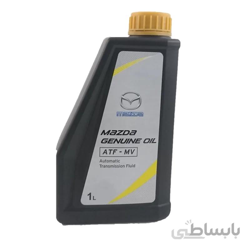 روغن گیربکس مزدا Mazda ATF – MV (یک لیتری)