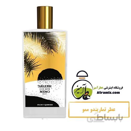 عطر تماریندو ممو Tamarindo Memo