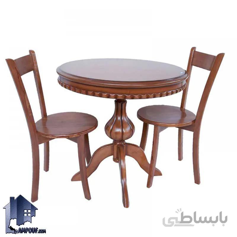 ست میز نهارخوری DTB42