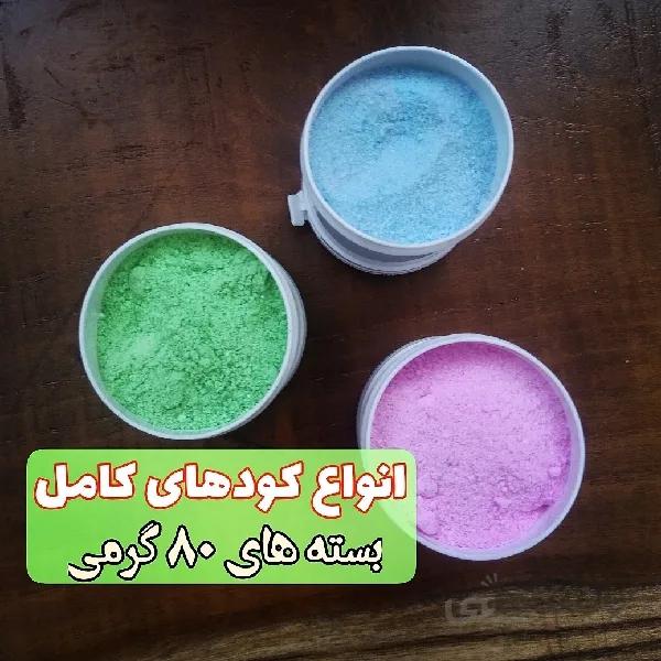 انواع کود کامل NPK