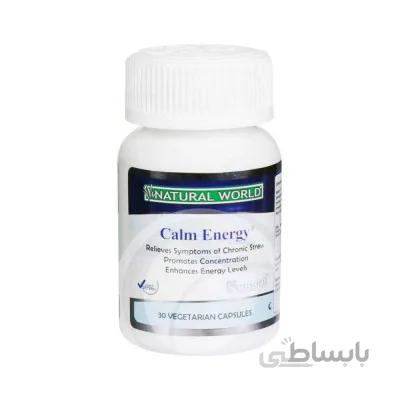 کپسول گیاهی کالم انرژی نچرال ورلد 30 عدد ا Natural World Calm Energy 30 Vegetarian Capsules