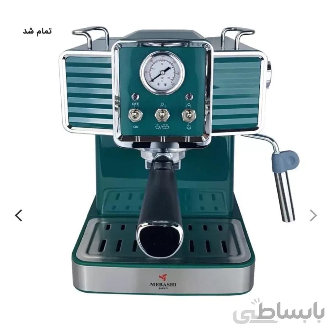 اسپرسوساز مباشی مدل ECM2020 ا Mebashi ECM2020 Espresso maker