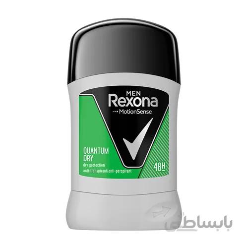 مام رول مردانه رکسونا مدل Quantum dry با حجم 50میلی لیتر ا Rexona MotionSence Men Quantum dry 50ml