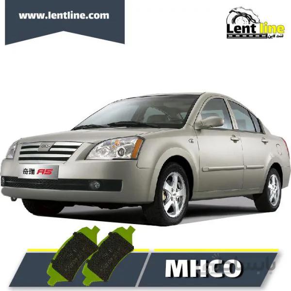 لنت ترمز جلو ام وی ام 530 برند MHCO