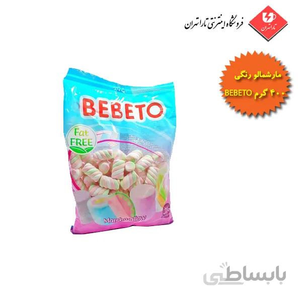 مارشمالو رنگی ببتو 400 گرم
