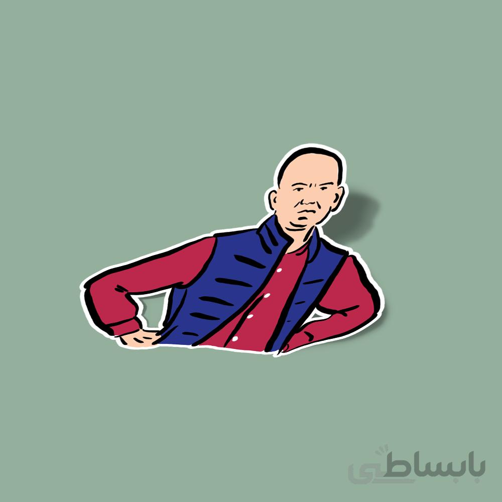 استیکر میم1