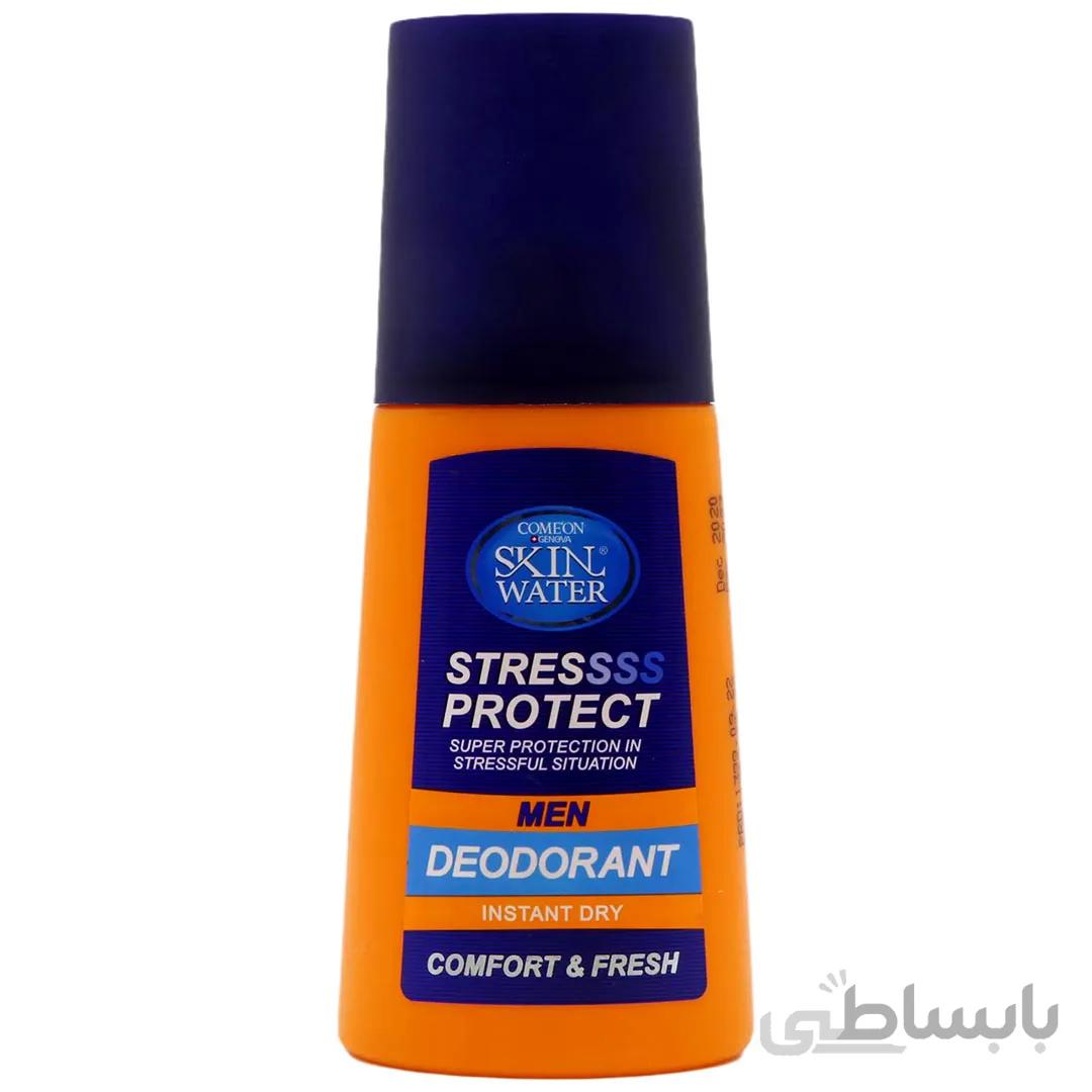 اسپری ضد تعریق بدن مردانه مدل استرس پروتکت اسکین واتر کامان ا Stress Protect Deodorant Spray for Men 125ml COMEON