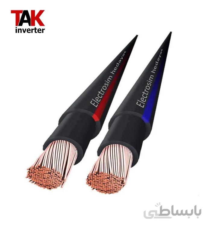 کابل سولار نمره 6 آبی و قرمز ( متری ) ا solar cable 6mm Blue-black-Red