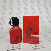 عطر مینی کریستال هوگو باس رد