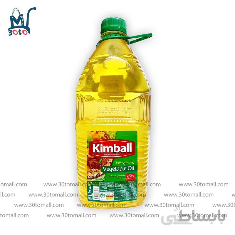 روغن مایع مخلوط کیمبال 2700 گرم