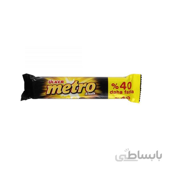 شکلات Metro 40%