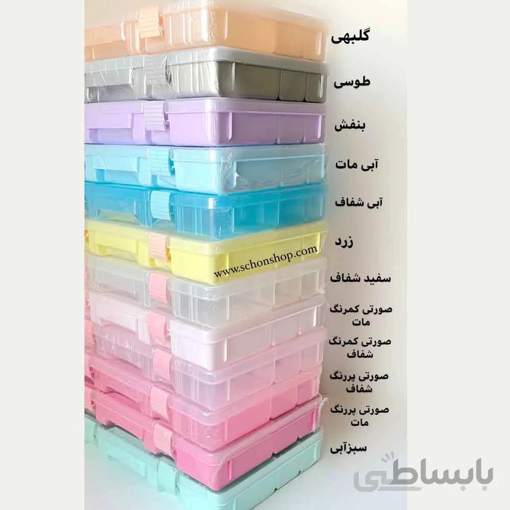 ارگانایزر