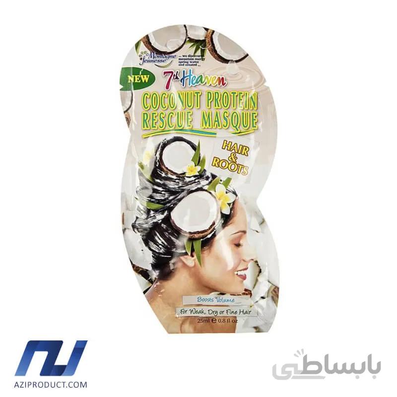 ماسک مو مونته ژنه سری سون هیون مدل Coconut Protein حجم 25 میل