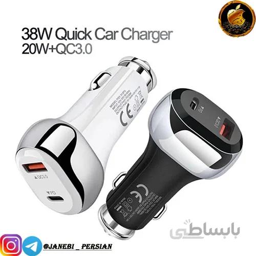 فندکی YSY 312PD 38W PD+QC3.0