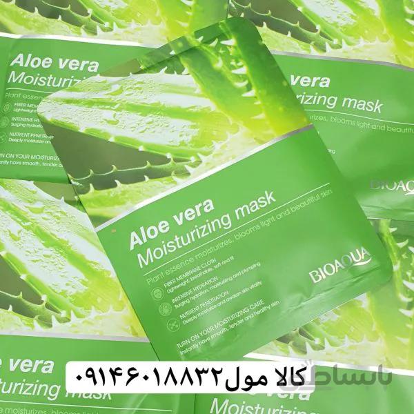 ماسک ورقه ای الورا بیواکوا