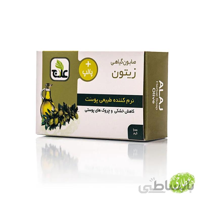 صابون گیاهی زیتون علاج