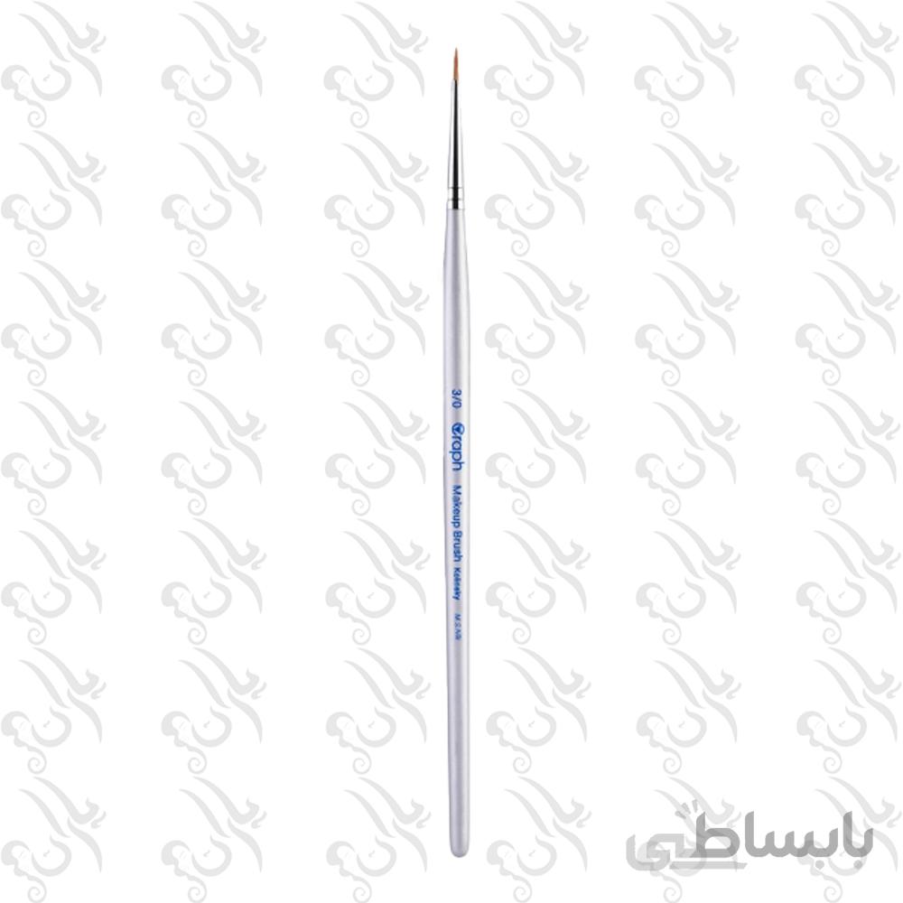 قلم مو تخت گراف 3صفر