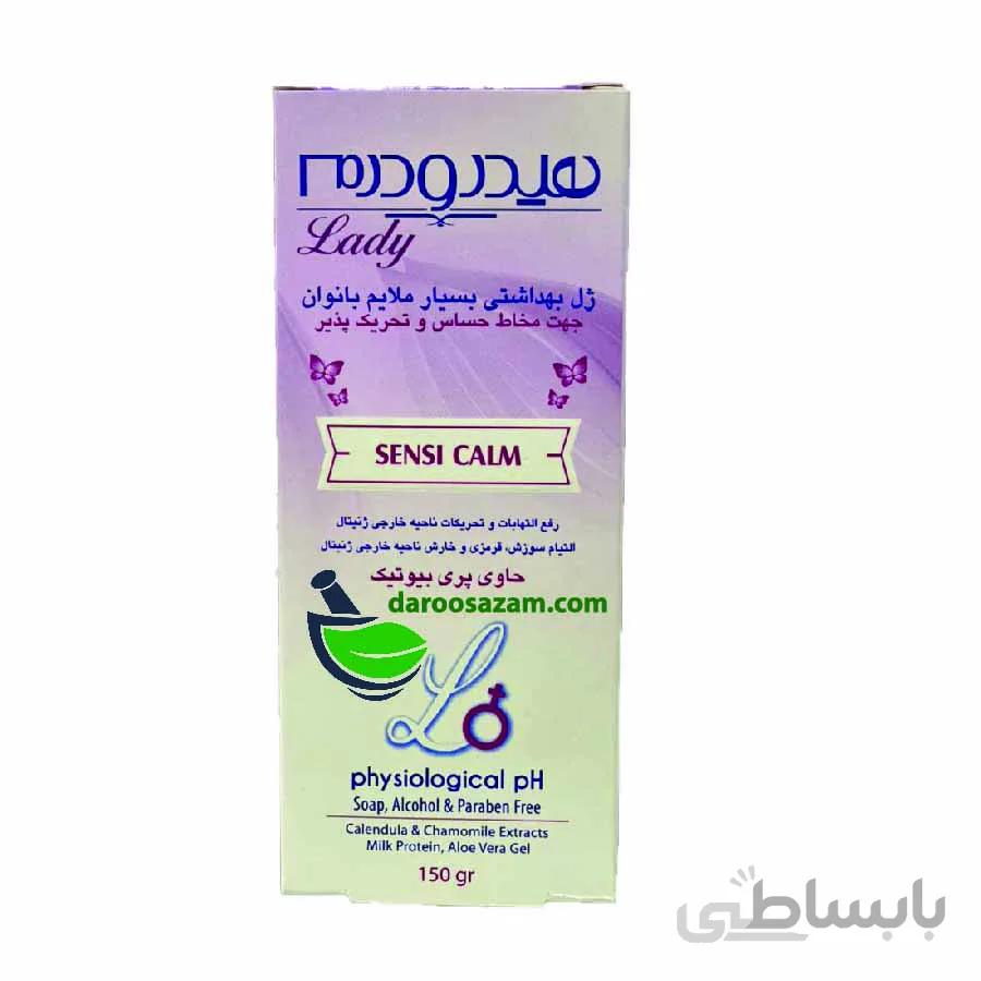 ژل بهداشتی بسیار ملایم بانوان جهت مخاط حساس و تحریک پذیر هیدرودرم Hydroderm Extra Soothing Intimate Cleansing Gel