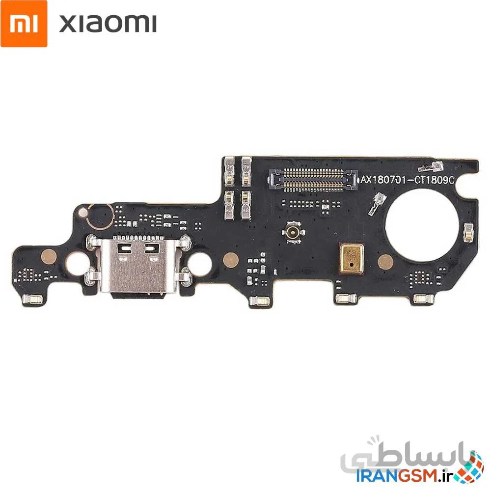 برد شارژ موبایل شیائومی Xiaomi Mi Max 3
