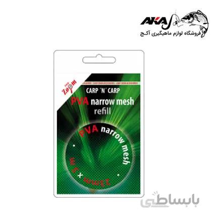 توری یدک CARPZOOM PVA